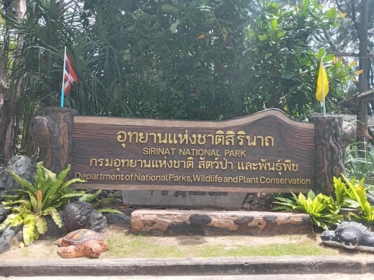 Dwell Phuket Airport Hotel At Naiyang Nai Yang Beach Екстериор снимка